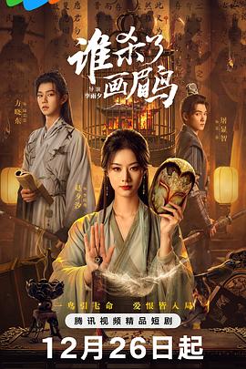 《过错的相遇》电影高清完整版
