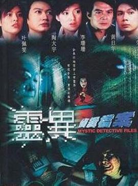 《艳窟泪痕》电影高清完整版