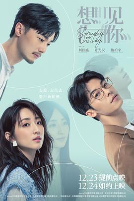 《大三元》电影高清完整版