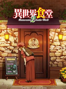 《十面埋伏擒蛟龙》电影高清完整版