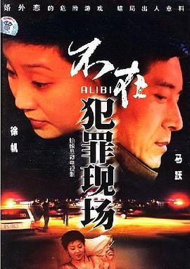 《爱来不来》电影高清完整版