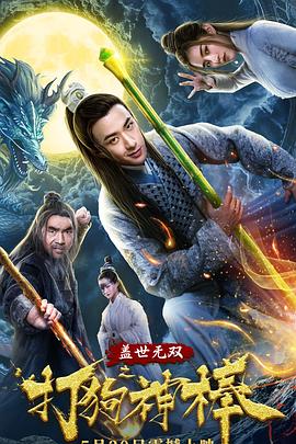 《永久一家人》电视剧高清全集