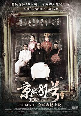 《归队》电视剧高清全集