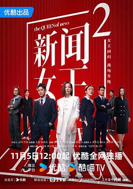 《玛丽号》电影高清完整版