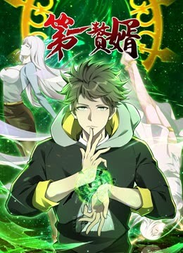 《变形金刚08动画版第二季》动漫高清全集
