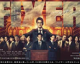 《虚空魔境》动漫高清全集