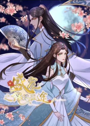 《好心屠戮》电影高清完整版