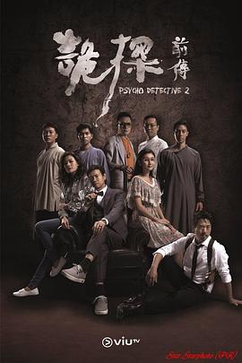 《梵天神器》电影高清完整版