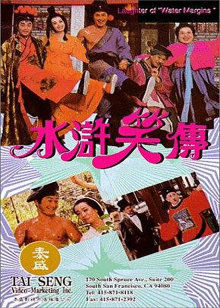 《识骨寻踪第三季》电视剧高清全集