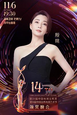 《大侦察福尔摩斯》电影高清完整版