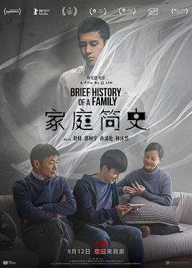 《自在兵士：射线 电影版》动漫高清全集