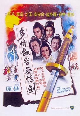 《猛鬼街2》电影高清完整版