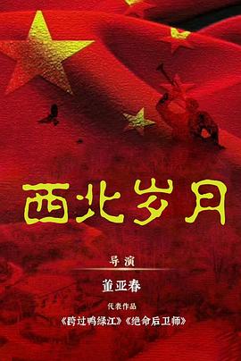 《解忧旅行社》综艺高清完整版