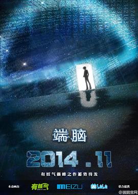 《诡影迷情》电影高清完整版