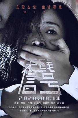 《亲爱的X》电视剧高清全集