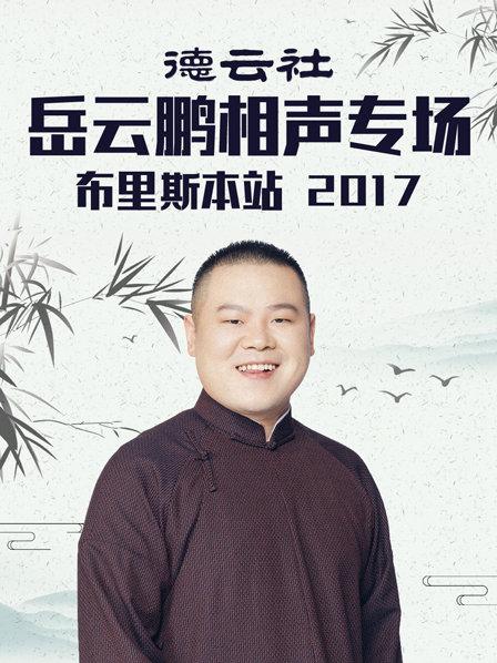 《白日提灯》电视剧高清全集