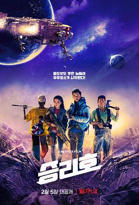 《咱们同在》电影高清完整版