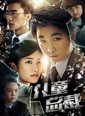 《女士复仇粤语》电影高清完整版
