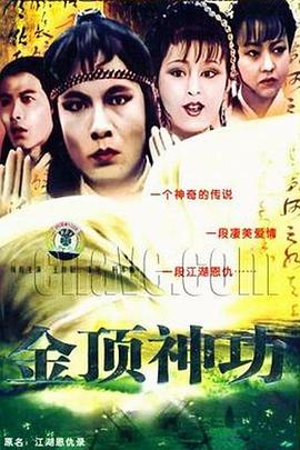 《怒海潜将》电影高清完整版