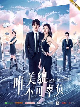 《一代爱国高僧圆瑛》电影高清完整版