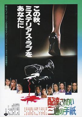 《黄金花》电影高清完整版