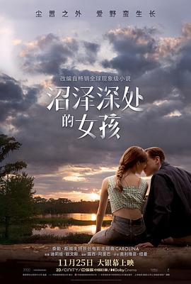 《母亲的皮下》电影高清完整版