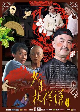 《深夜小狗古怪事情》电影高清完整版