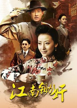 《我为苍生》动漫高清全集