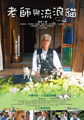 《传世瑰宝》电影高清完整版