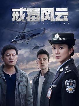 《传世瑰宝》电影高清完整版