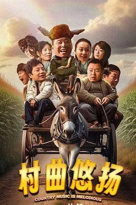 《1刑的乌鸦电影版》电影高清完整版