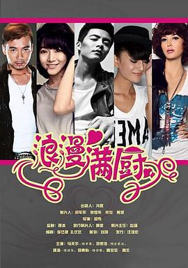 《STB超级教师》电视剧高清全集
