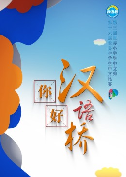 《拉德希亚姆》电影高清完整版