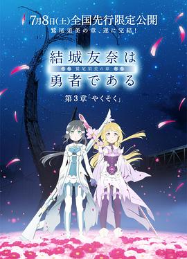 《鱼和薯条》电影高清完整版