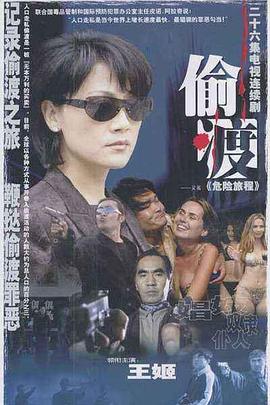 《帅哥推举》电视剧高清全集