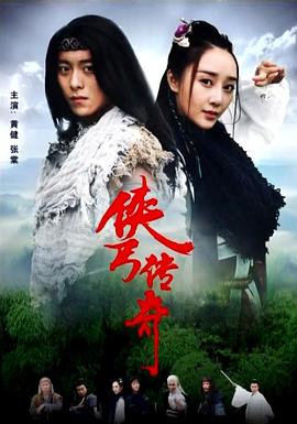 《人海同游》电影高清完整版