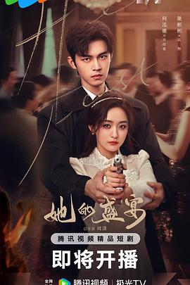 《放映路上》电影高清完整版
