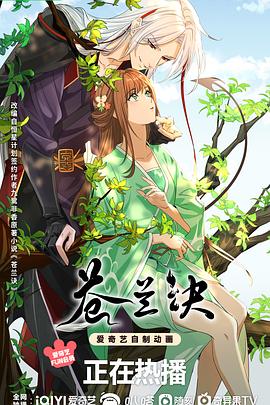 《萌宠特工队》动漫高清全集