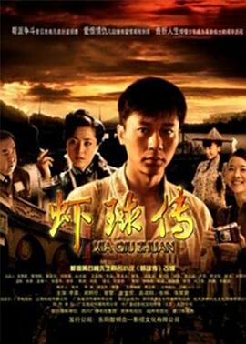 《萌宠特工队》动漫高清全集