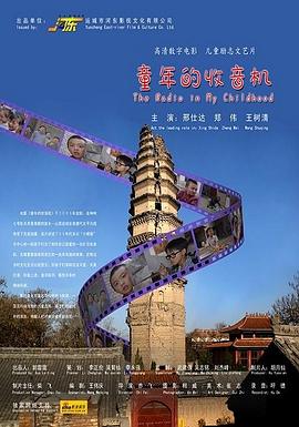 《花与罪》电视剧高清全集