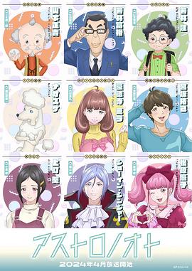 《少年特工科迪2》电影高清完整版