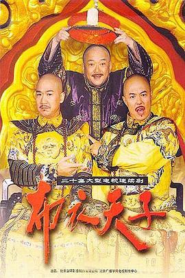 《木棘证人粤语》电视剧高清全集