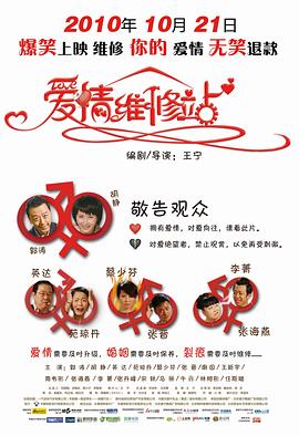 《仁心解码Ⅱ粤语》电视剧高清全集