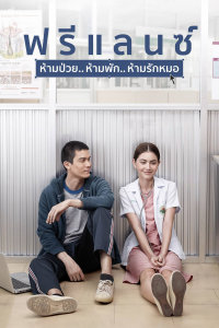 《最终的救援》电影高清完整版