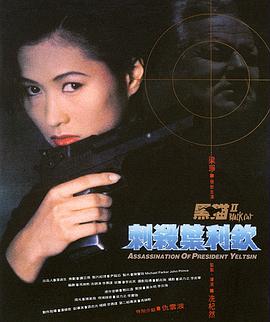 《吸血鬼家丁》动漫高清全集