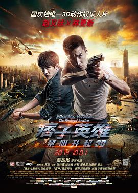 《巧奔妙逃》电影高清完整版