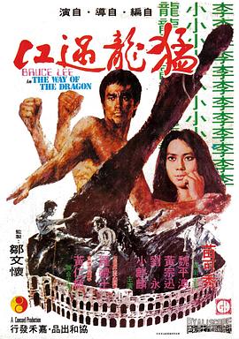 《灵异咒》电影高清完整版