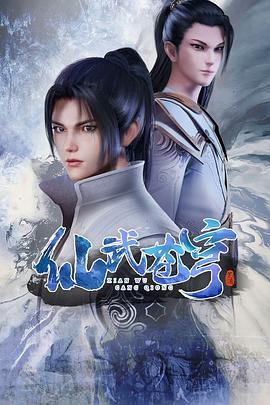 《三十处男粤语》电影高清完整版