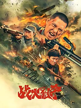 《阿曼达》电影高清完整版