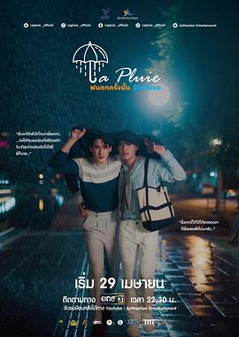 《阿曼达》电影高清完整版